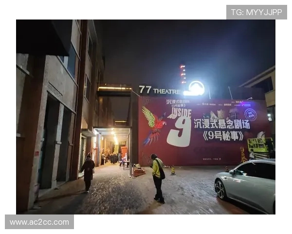 ✅体育直播🏆世界杯直播🏀NBA直播⚽- 沉浸式戏剧《9号秘事》北京限定版登台- sports